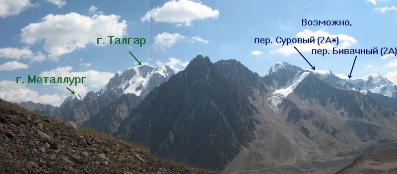 Заилийский Алатау альплагерь Талгар