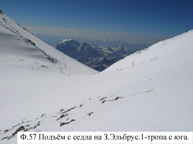 Седловина Эльбруса перила
