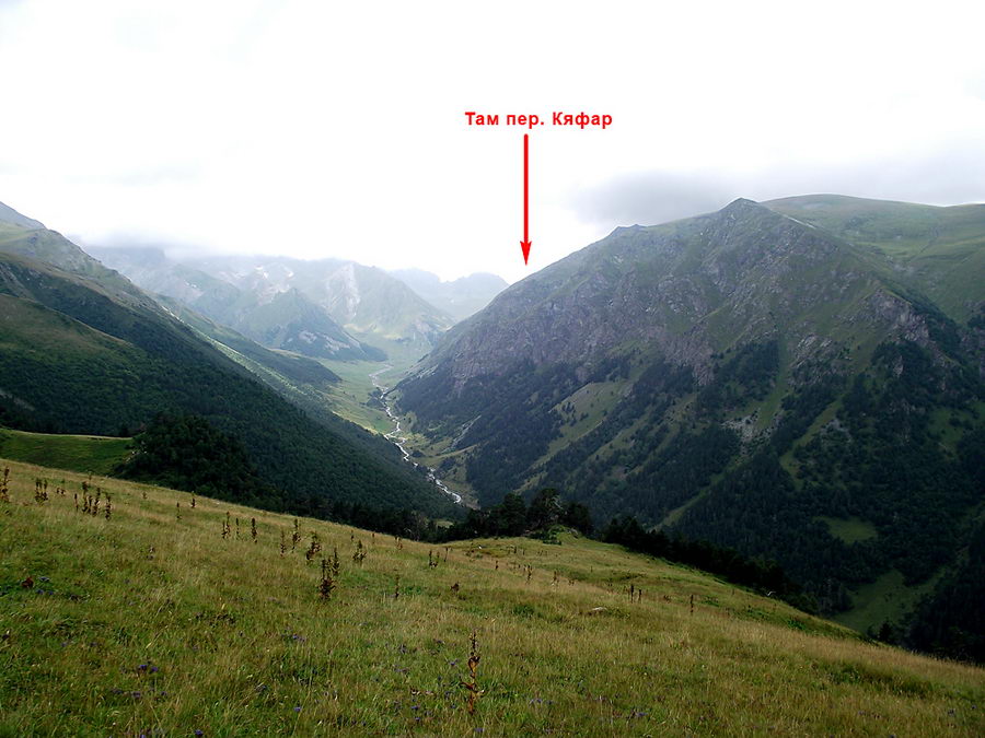 Долина Кяфар Агур