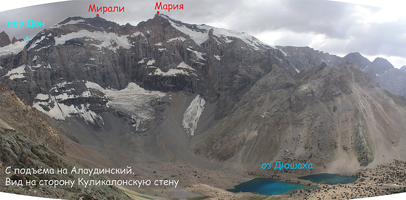 Пик Мирали