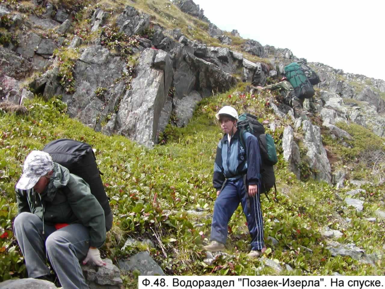 Каратошский горный узел