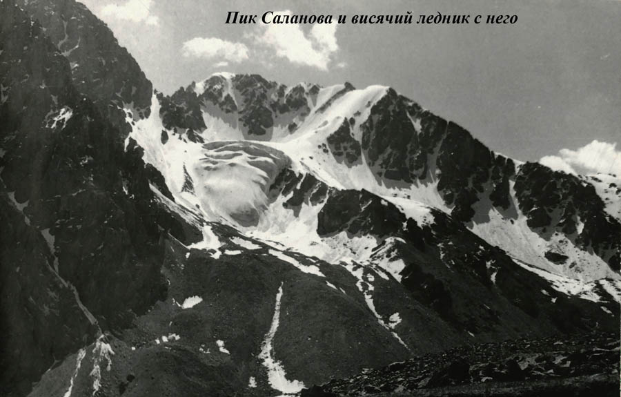 Заилийский Алатау альплагерь Талгар