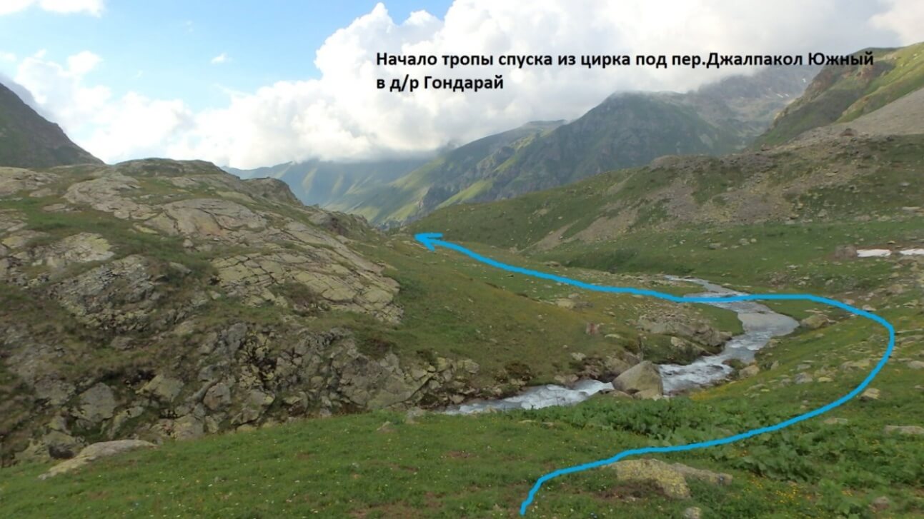 Джалпакол Северный