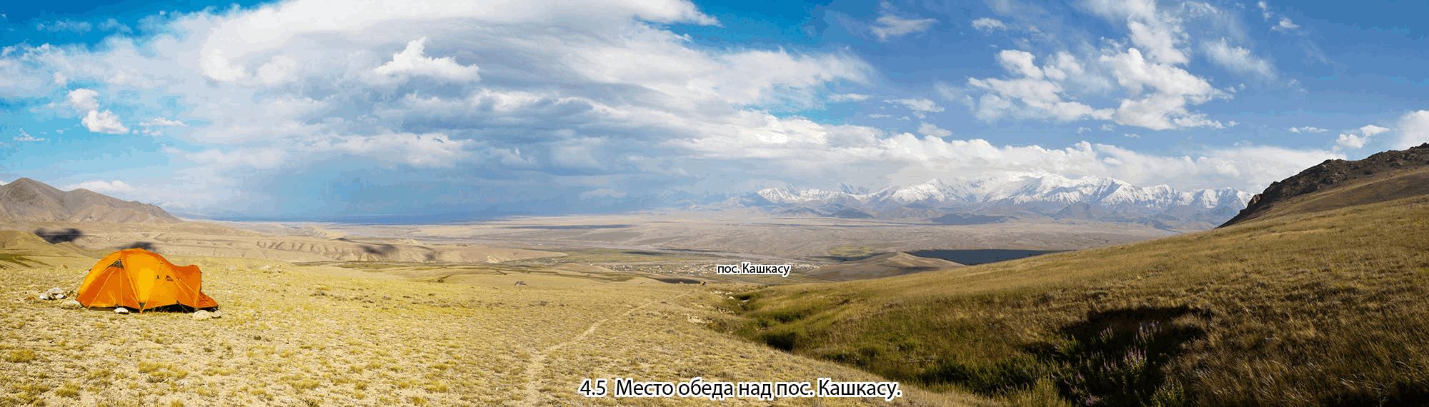 Хребет кичик Алай