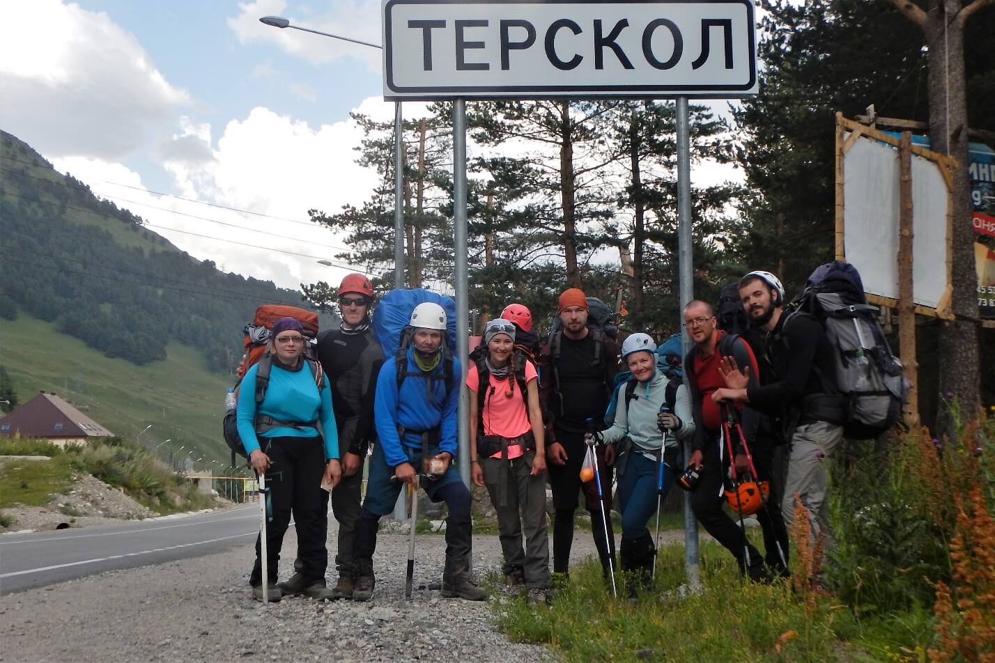 Анна Гахария Терскол