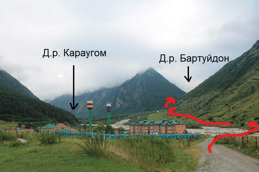 Дзинага поход