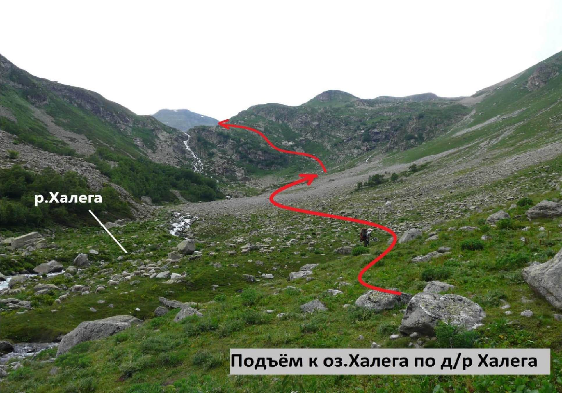 Водопад маруха