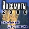    2000