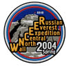 Экспедиция сборной команды альпинистов России - Первопроход по центру Северной стены Эвереста 