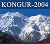 Complex expedition of Moscow Federation of Mountaineering and Rock-climbing (MFMRC) and Sports Club of Moscow Aviation Institute (ÌAI) on Kongur (7719m) (Kun-Lun Shan Mountains, China Pamir)