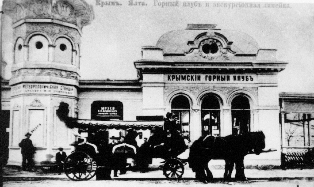 в каком году был основан крымский горный клуб. Смотреть фото в каком году был основан крымский горный клуб. Смотреть картинку в каком году был основан крымский горный клуб. Картинка про в каком году был основан крымский горный клуб. Фото в каком году был основан крымский горный клуб