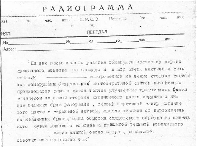 http://www.mountain.ru/img.php?src=/article/article_img/5642/f_15.jpg