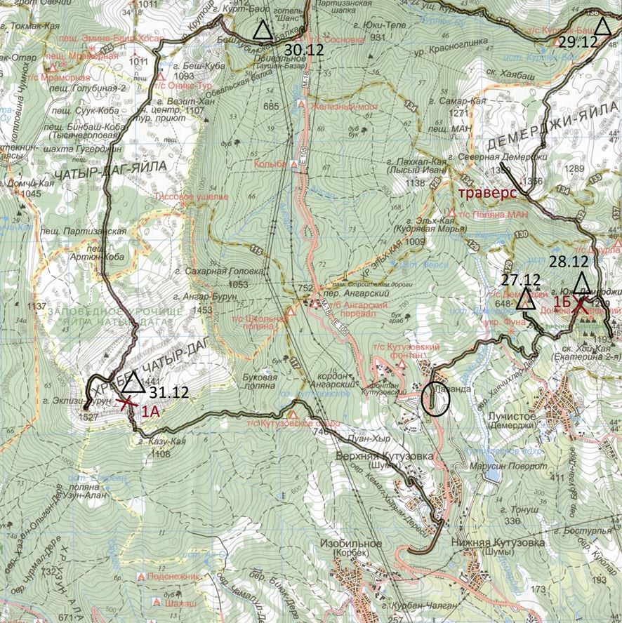 Отчет о пешем походе 2 к.с. по Крыму