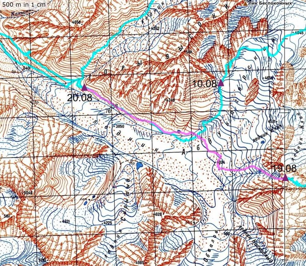Отчет о спортивном походе 5 к.с. по Ц. Памиру