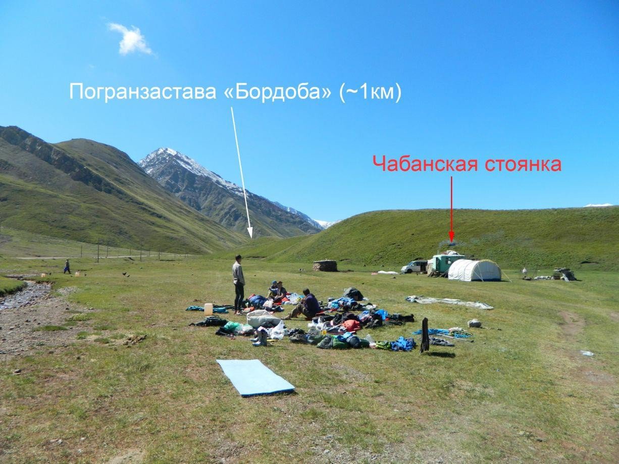Отчет о горном походе 5 к.с. по Сев. Памиру (Заалайский хребет)