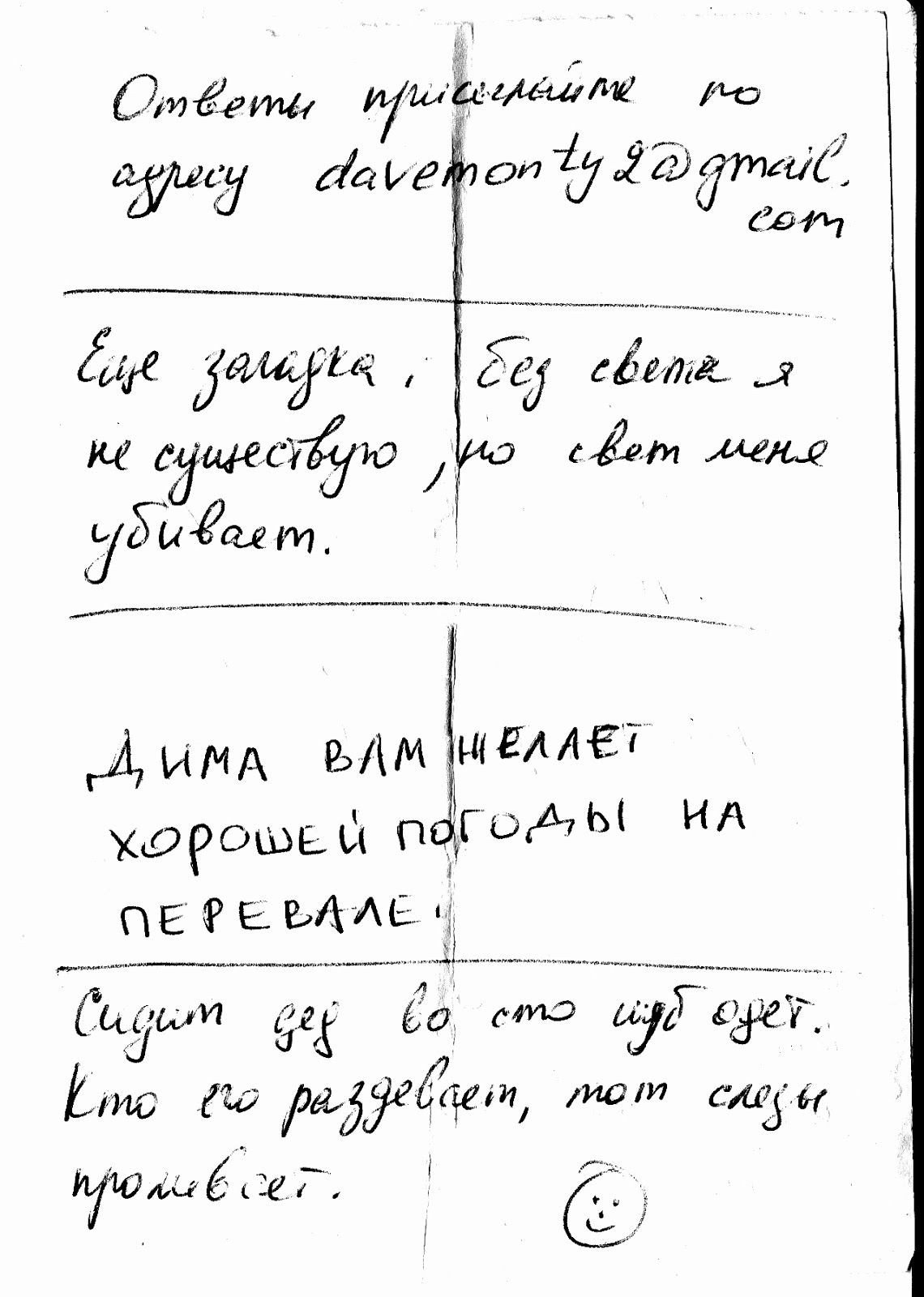 Отчёт о прохождении маршрута 2 к.с. по Ц. Кавказу