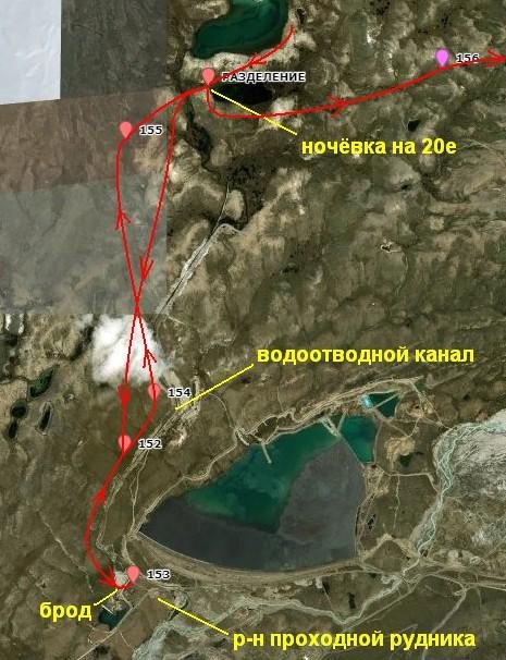 Отчёт о горном походе 3 к. с. по Тянь-Шаню (Терскей, Ак-Шийрак)