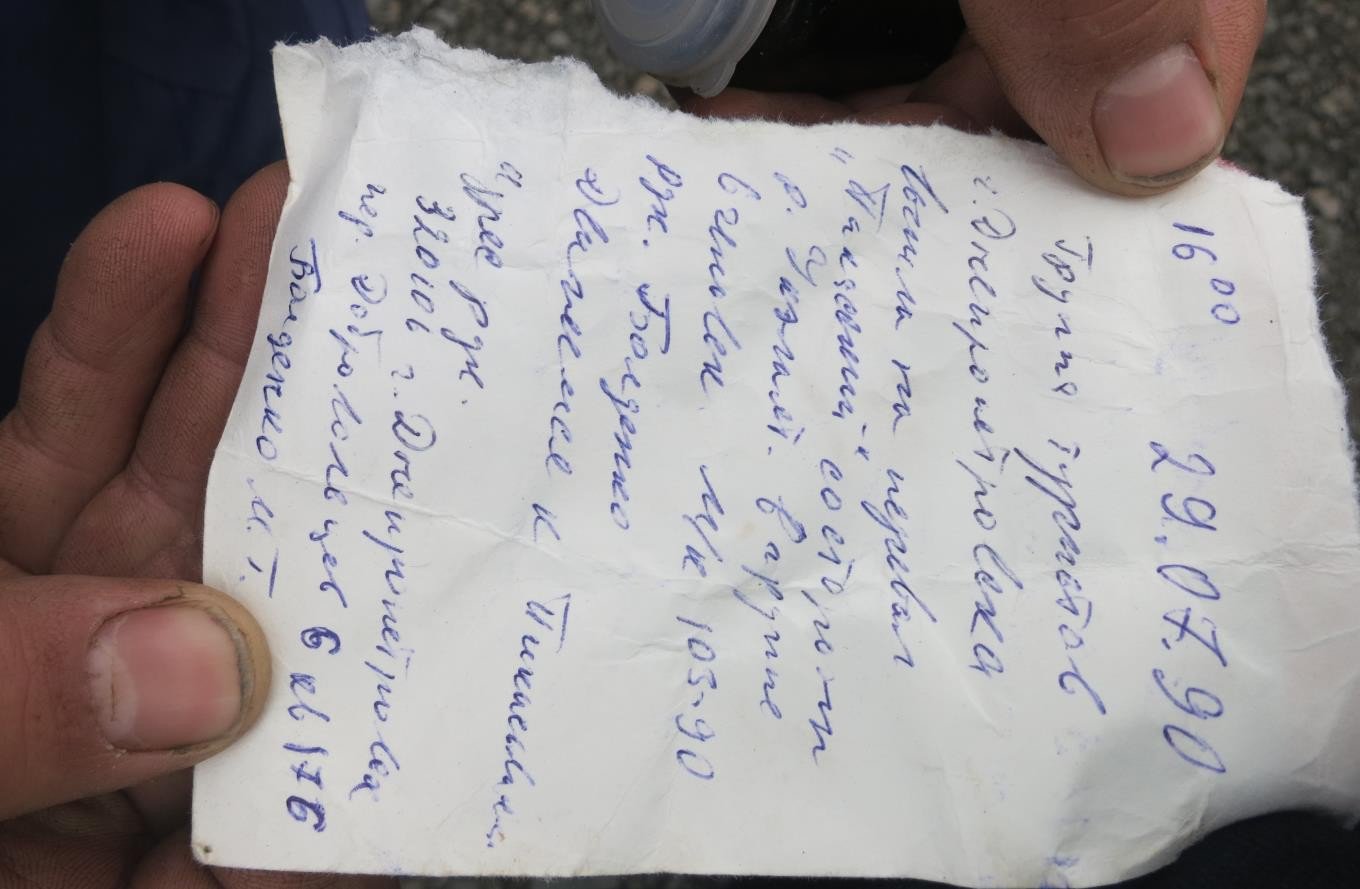 Отчет о комбинированном маршруте 5 к.с. по Корякскому нагорью в период с 10.07. по 31.08.2018