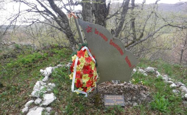 Отчет о пешеходном походе 2 к.с. по Республике Крым