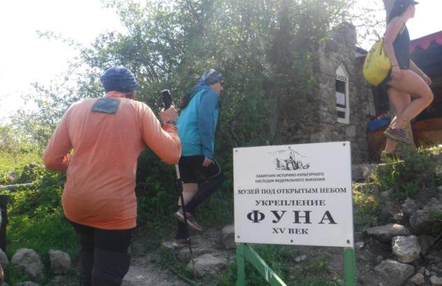 Отчет о пешеходном походе 2 к.с. по Республике Крым