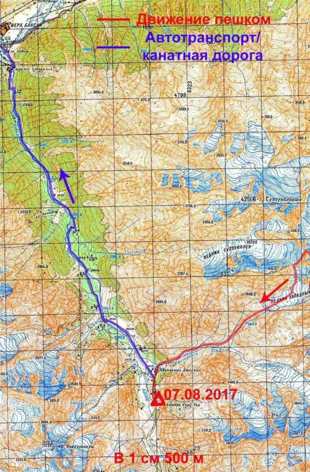 Отчет о пешем походе 4 к.с. по Ц.Кавказу 