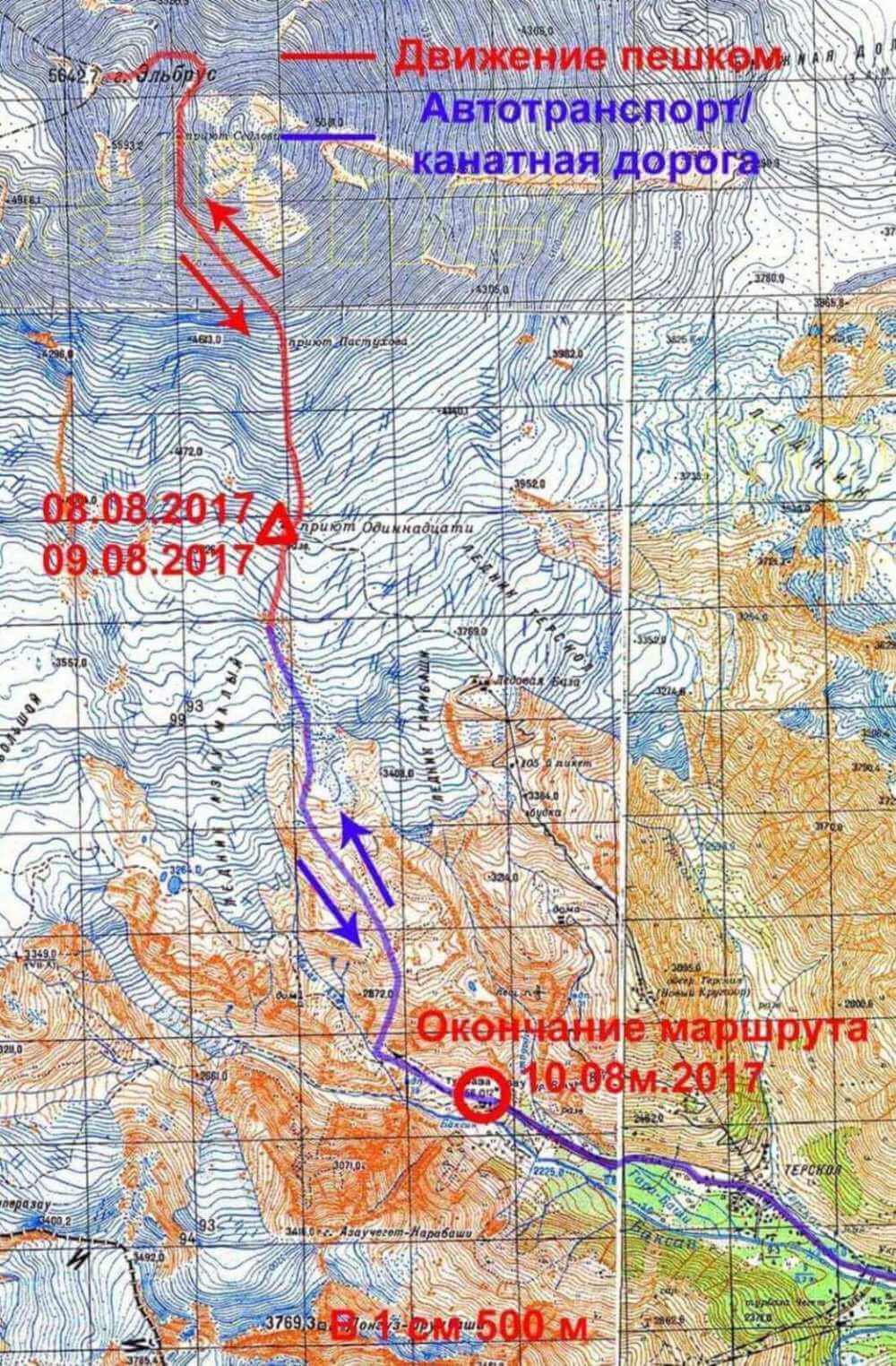 Отчет о пешем походе 4 к.с. по Ц.Кавказу 