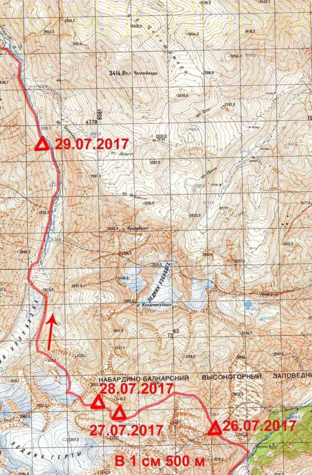 Отчет о пешем походе 4 к.с. по Ц.Кавказу 