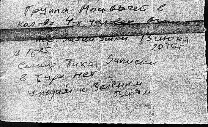 Отчет о пешеходном туристском спортивном походе 3 к.с. по Зап.Кавказу