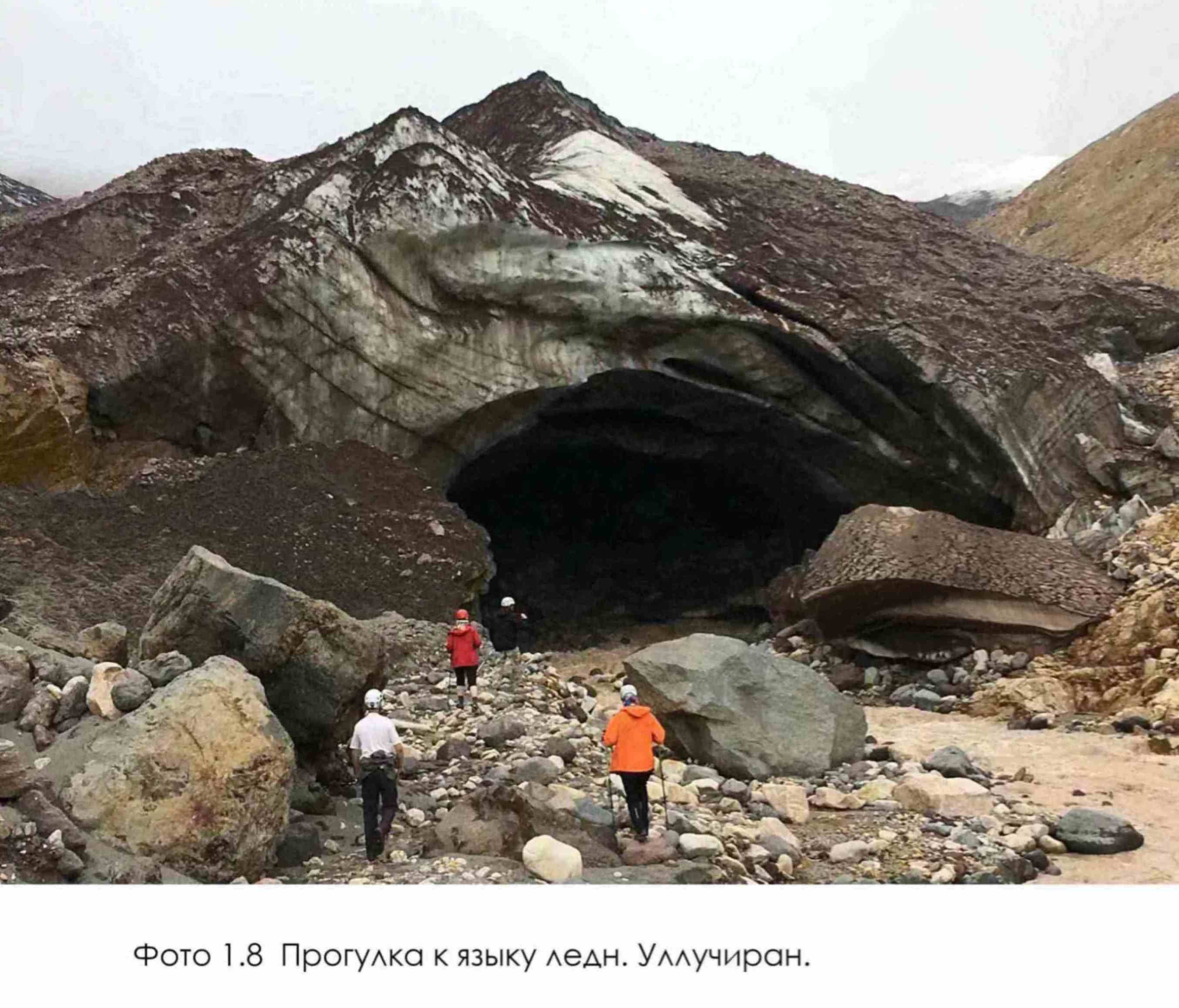 Отчет о горном походе 2 к.с. по Ц. Кавказу (Приэльбрусью)