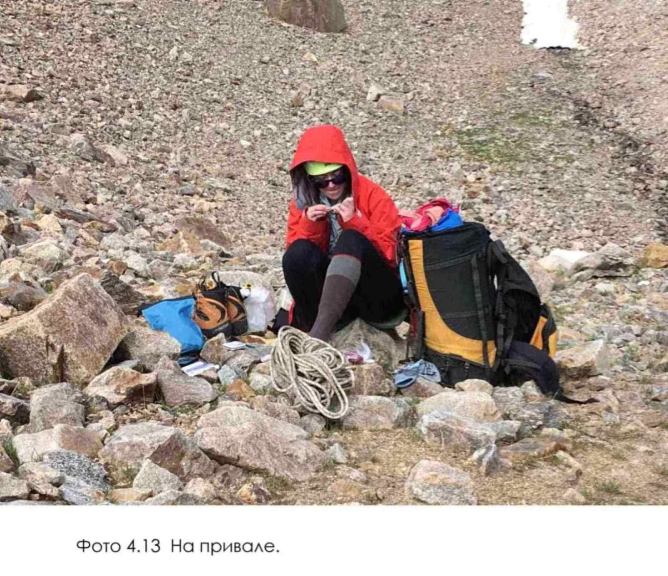 Отчет о горном походе 2 к.с. по Ц. Кавказу (Приэльбрусью)