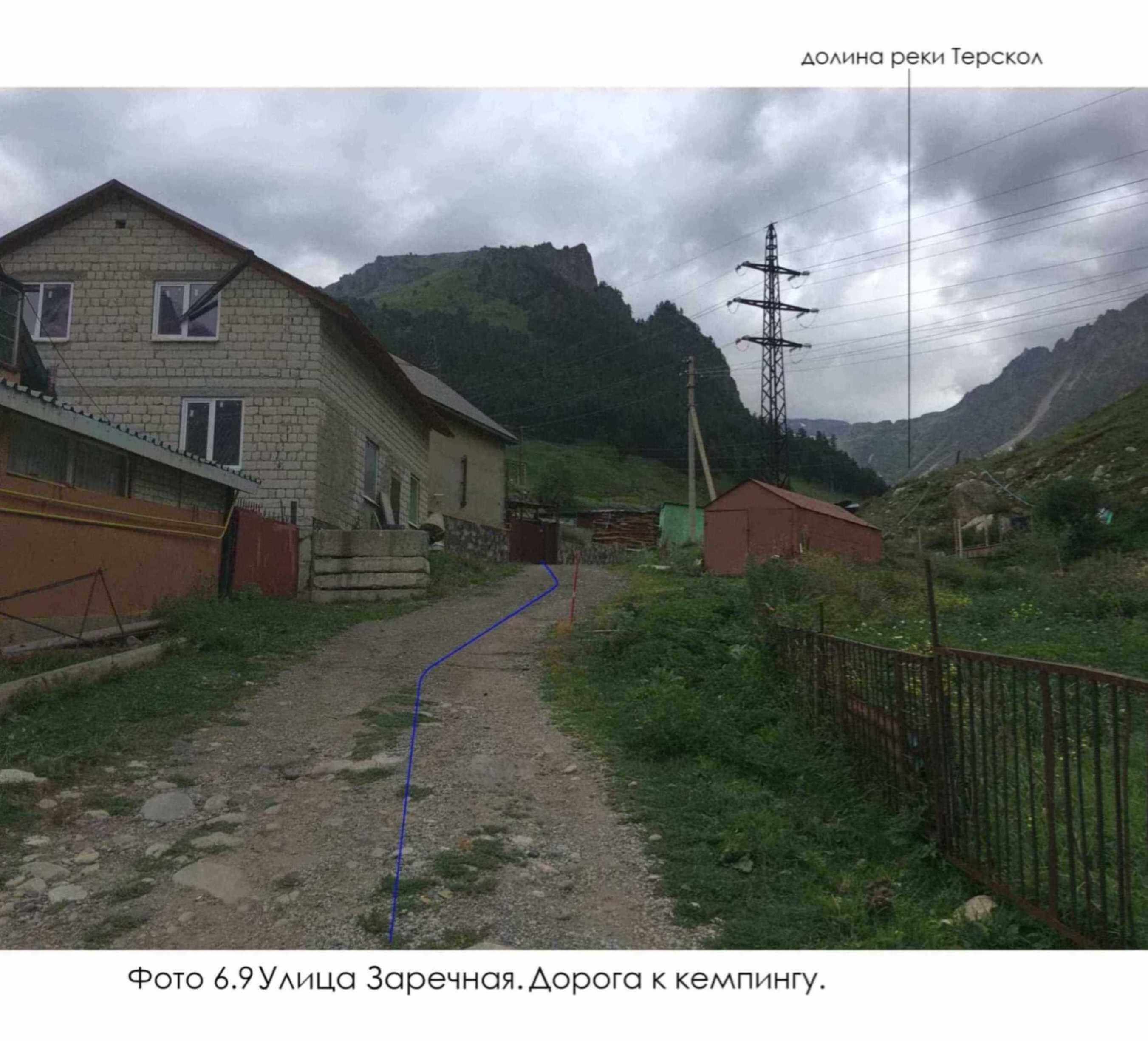 Отчет о горном походе 2 к.с. по Ц. Кавказу (Приэльбрусью)