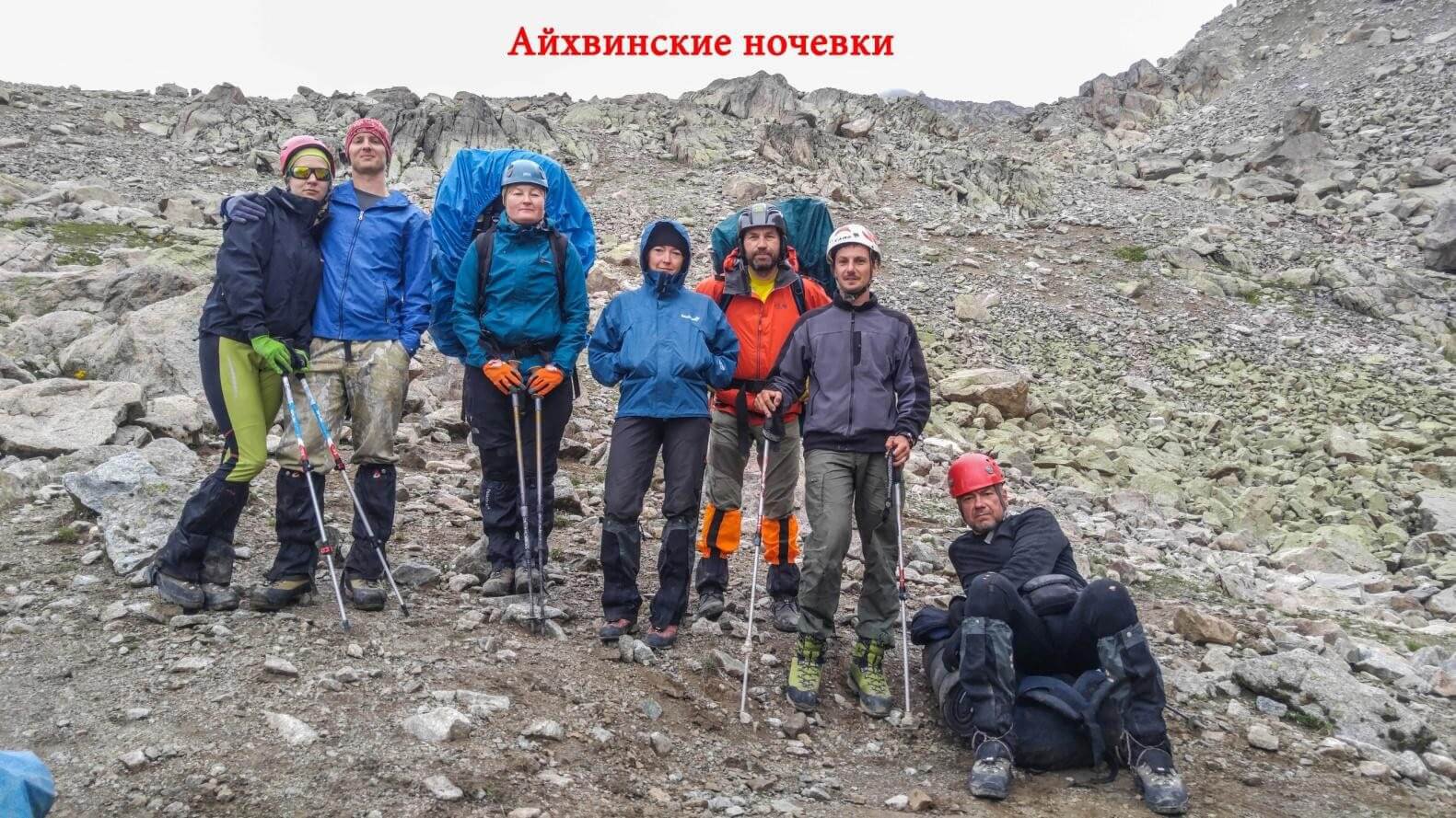Отчет о горном спортивном походе 2 к.с. по Северной Осетии (Дигория)