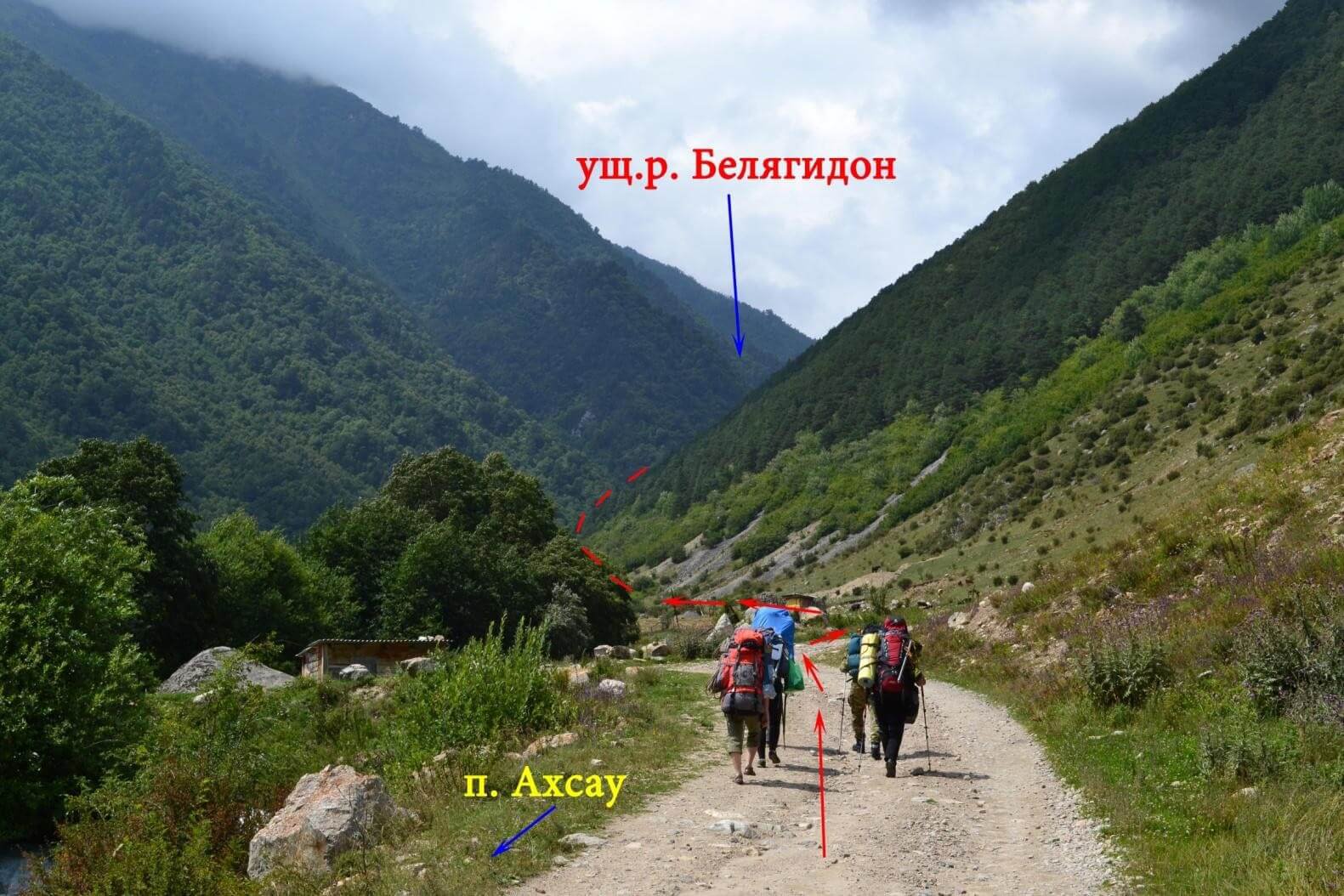 Отчет о горном спортивном походе 2 к.с. по Северной Осетии (Дигория)