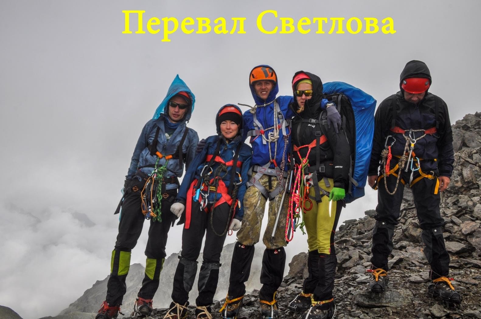 Отчет о горном спортивном походе 2 к.с. по Северной Осетии (Дигория)