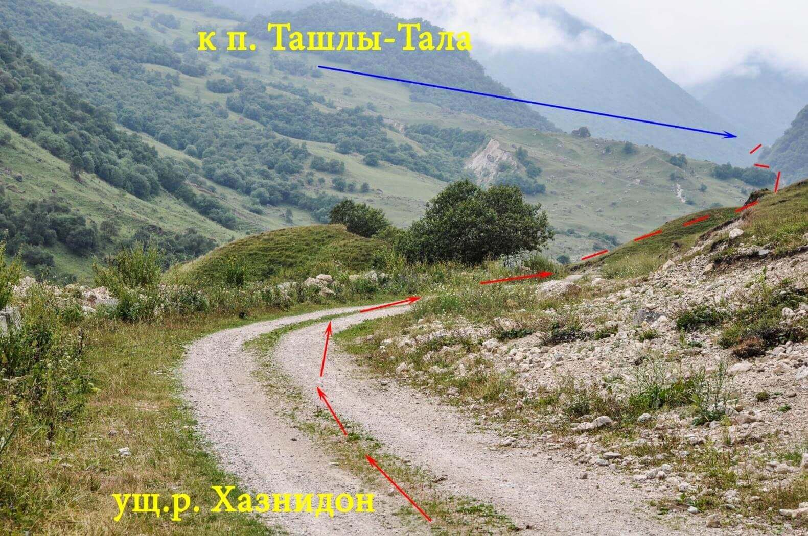 Отчет о горном спортивном походе 2 к.с. по Северной Осетии (Дигория)