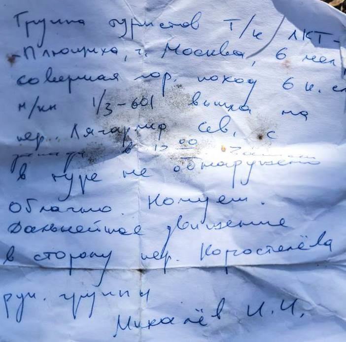 Отчет о горном походе 6 к.с. по Туркестанскому хребту