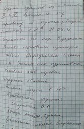 Отчет о горном походе I кс по Центральному Кавказу