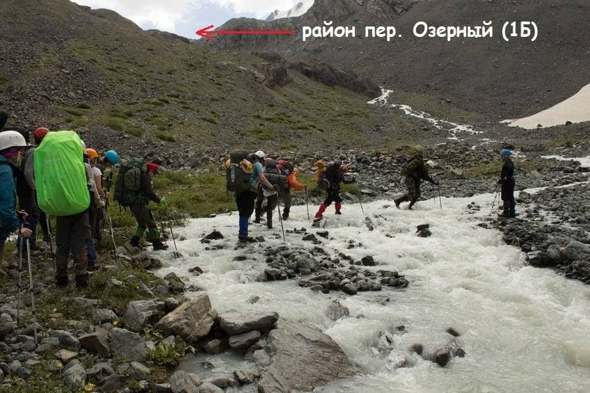 Отчет о горном спортивном маршруте 2 к.с.по Киргизии (хребет Терскей-Ала-Тоо)