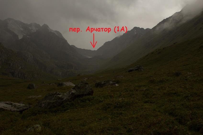 Отчет о горном спортивном маршруте 2 к.с.по Киргизии (хребет Терскей-Ала-Тоо)
