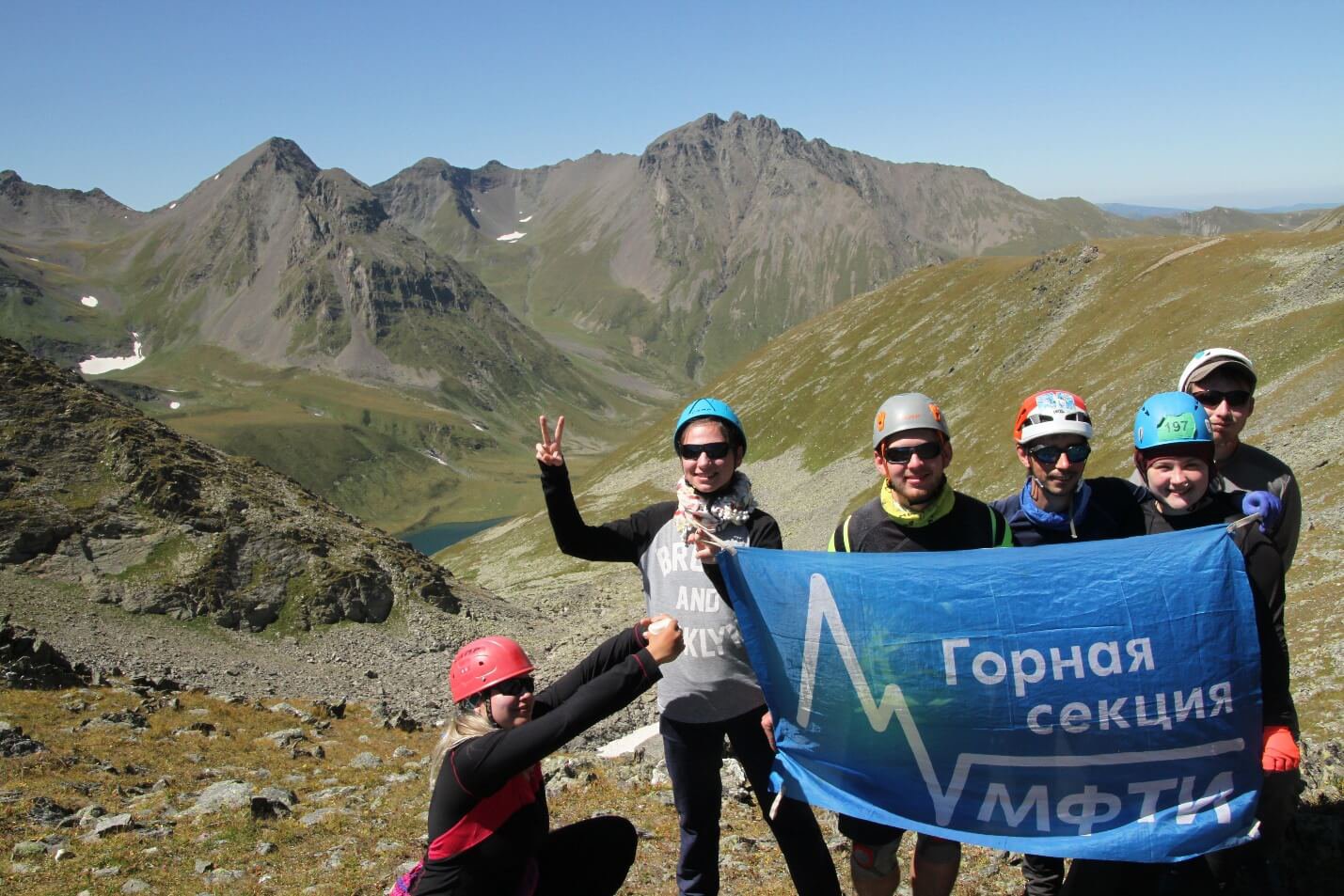 Отчет о прохождении горного маршрута 1 к.с. по Зап. Кавказу (Архыз)