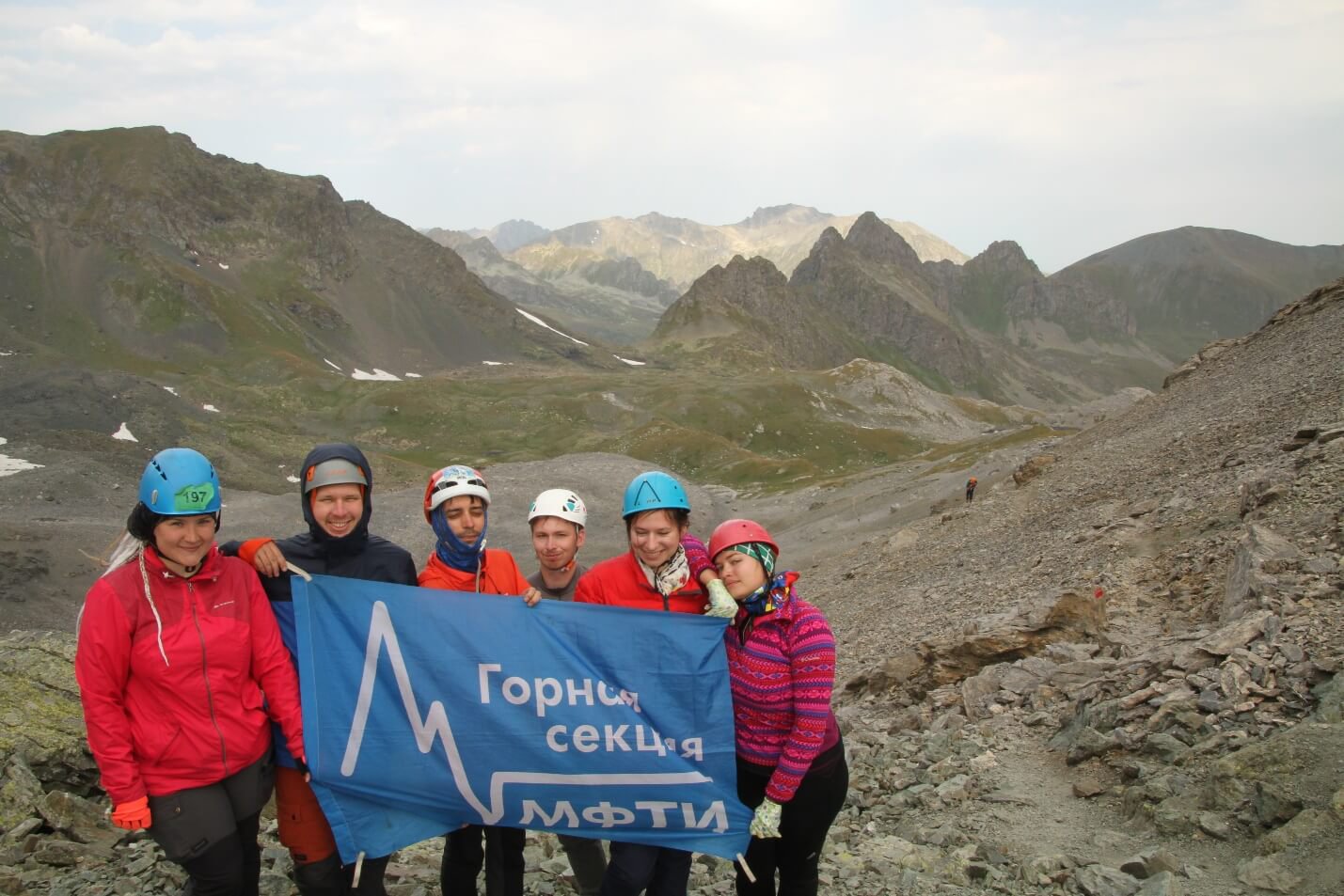 Отчет о прохождении горного маршрута 1 к.с. по Зап. Кавказу (Архыз)