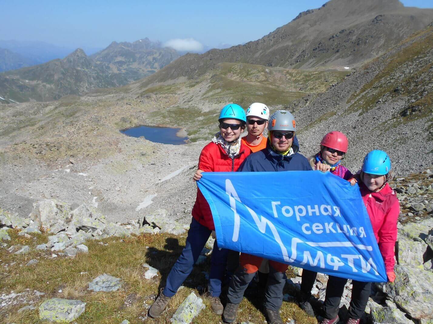 Отчет о прохождении горного маршрута 1 к.с. по Зап. Кавказу (Архыз)
