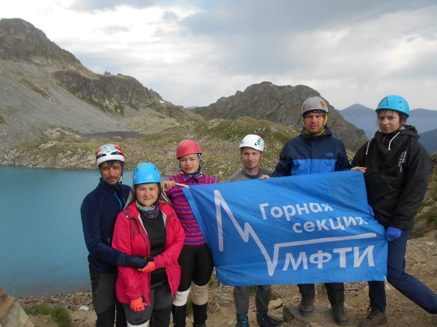 Отчет о прохождении горного маршрута 1 к.с. по Зап. Кавказу (Архыз)
