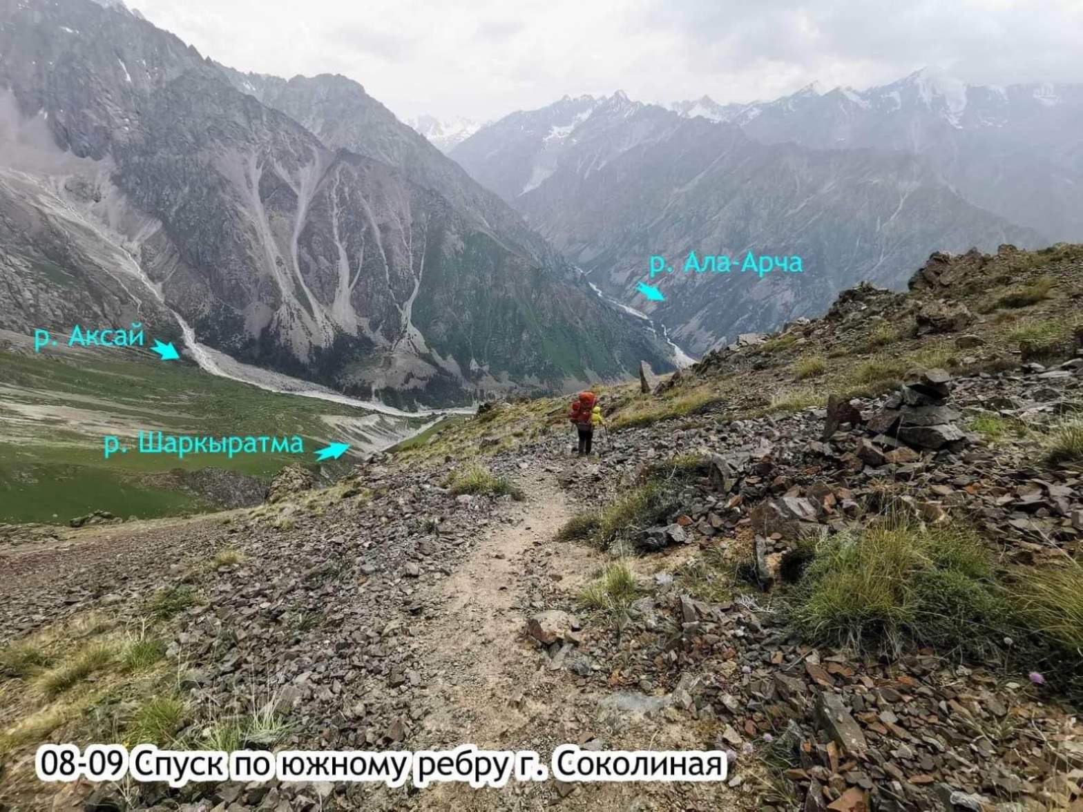 Отчет о горном походе 1 с элементами 2 к.с. по Сев. Тянь-Шаню