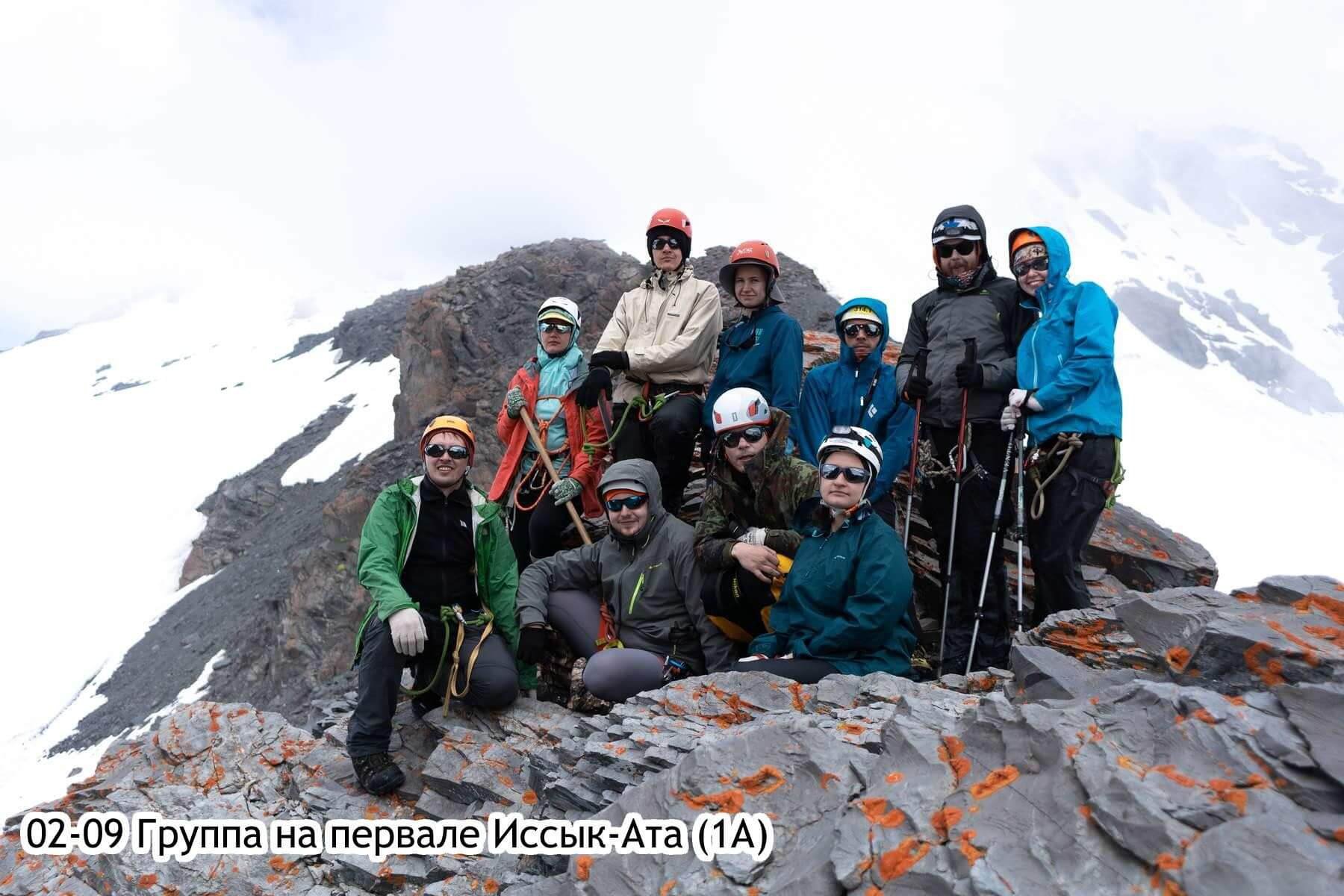 Отчет о горном походе 1 с элементами 2 к.с. по Сев. Тянь-Шаню