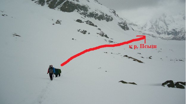 Отчет о походе 1 к.с. по З.Кавказу (Архыз, Теберда)