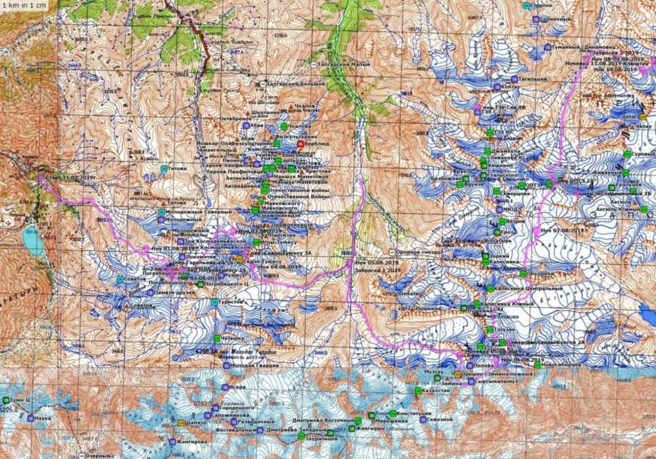 Отчет о горном походе 6 к.с. совершенном по Северный Тянь-Шань, хребет Заилийский Алатау