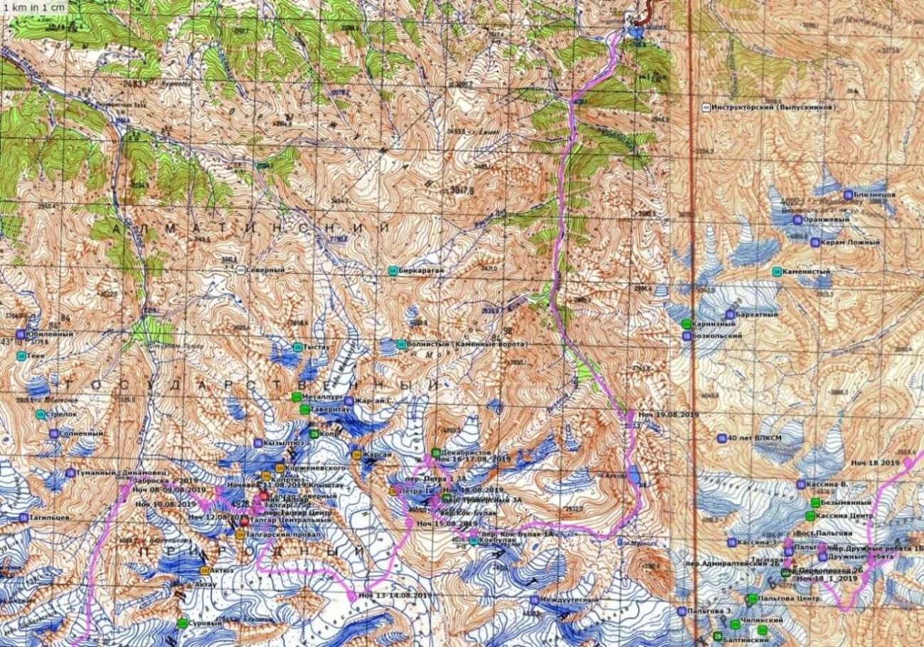 Отчет о горном походе 6 к.с. совершенном по Северный Тянь-Шань, хребет Заилийский Алатау