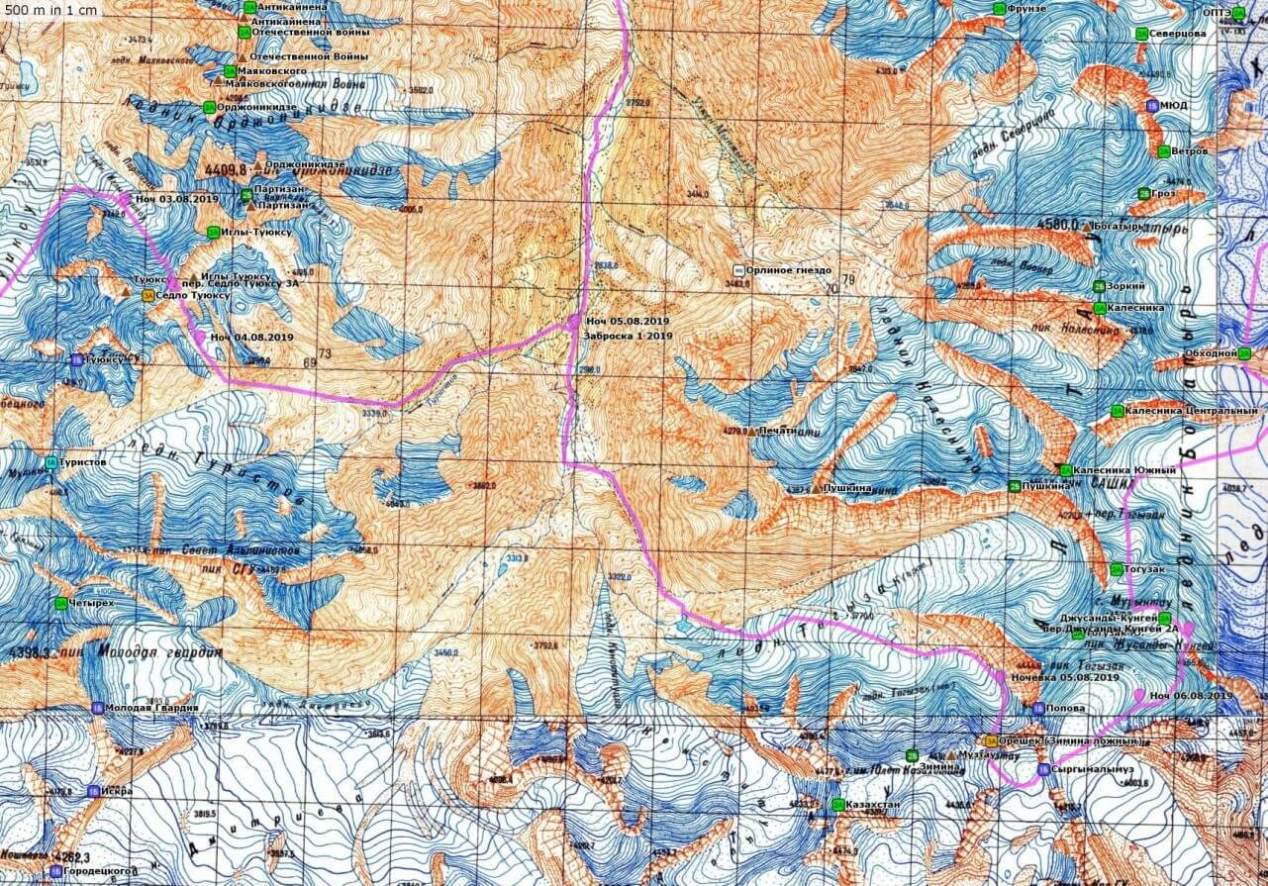Отчет о горном походе 6 к.с. совершенном по Северный Тянь-Шань, хребет Заилийский Алатау