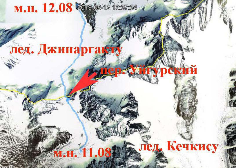 Отчет о горном походе 6 к.с. по Центральному Тянь-Шаню